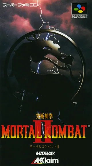 Capa de Mortal Kombat II (Japão)