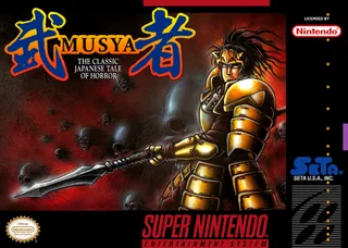 Capa de Musya - The Classic Japanese Tale of Horror (EUA)