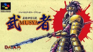 Capa de Musya - The Classic Japanese Tale of Horror (Japão)