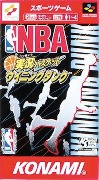 Capa de NBA Give 'n Go (Japão)