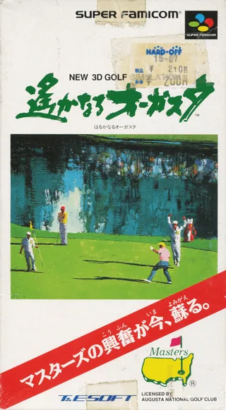 Capa de New 3D Golf Simulation - Harukanaru Augusta