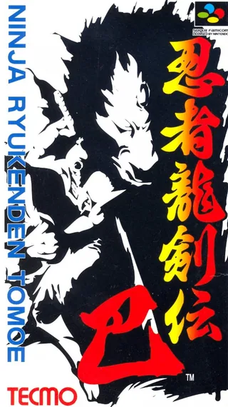 Capa de Ninja Gaiden Trilogy (Japão)