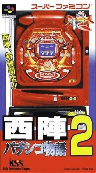 Capa de Nishijin Pachinko Monogatari 2