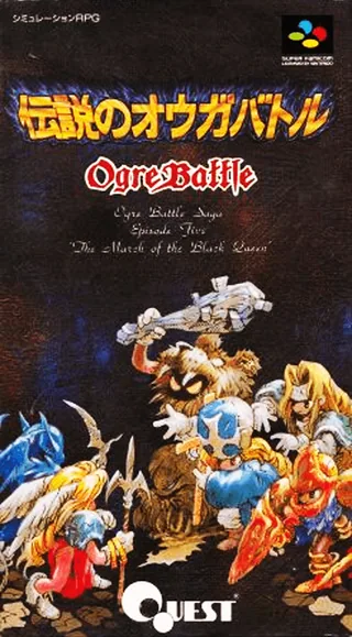 Capa de Ogre Battle - The March of the Black Queen (Japão)