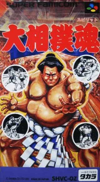 Capa de Oozumou Spirits