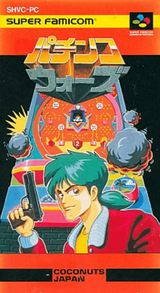 Capa de Pachinko Wars