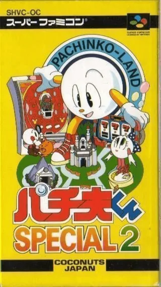 Capa de Pachio-kun Special 2