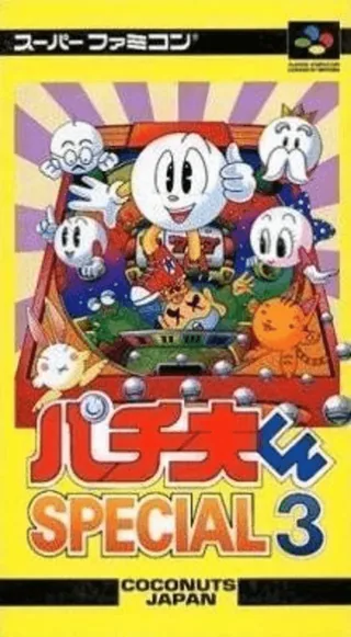 Capa de Pachio-kun Special 3