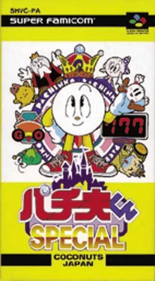 Capa de Pachio-kun Special