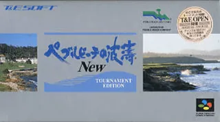 Capa de Pebble Beach no Hatou New - Tournament Edition