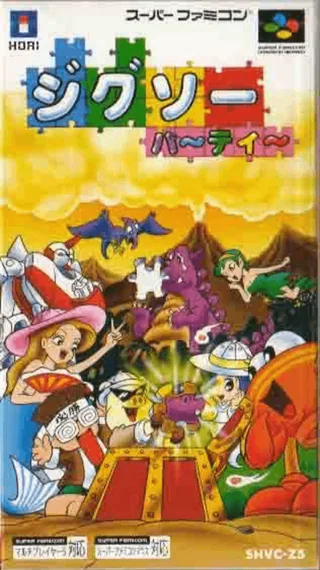 Capa de Pieces (Japão)