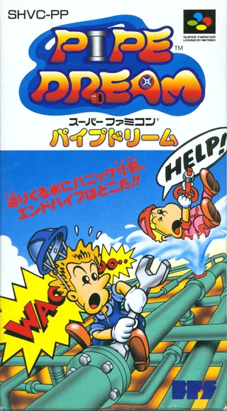 Capa de Pipe Dream