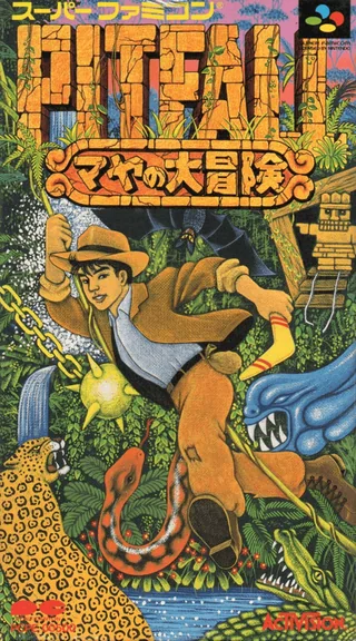 Capa de Pitfall - The Mayan Adventure (Japão)