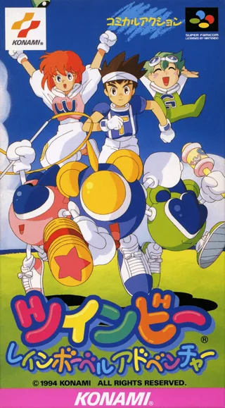 Capa de Pop'n TwinBee - Rainbow Bell Adventures (Japão)