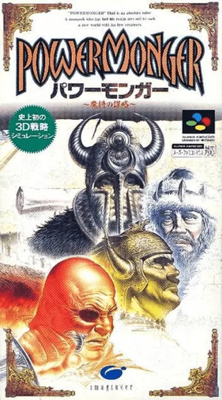 Capa de PowerMonger (Japão)