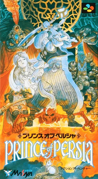 Capa de Prince of Persia (Japão)