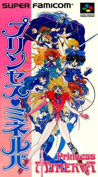 Capa de Princess Minerva