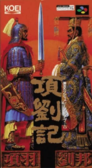 Capa de Rise of the Phoenix (Japão)