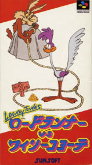 Capa de Road Runner's Death Valley Rally (Japão)