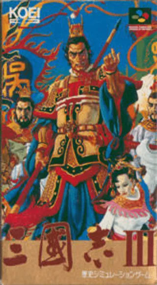 Capa de Romance of the Three Kingdoms III - Dragon of Destiny (Hong Kong)