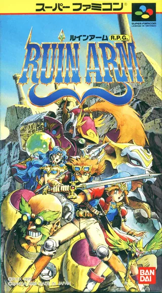 Capa de Ruin Arm