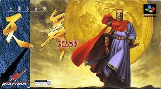 Capa de Sangokushi Seishi - Tenbu Spirits