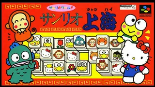 Capa de Sanrio Shanghai
