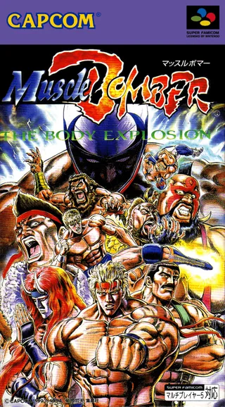 Capa de Saturday Night Slam Masters (Japão)