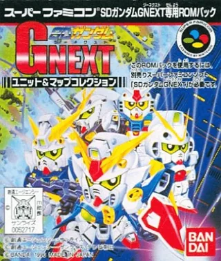 Capa de SD Gundam G Next