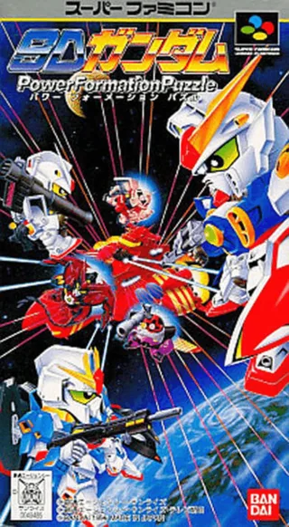 Capa de SD Gundam - Power Formation Puzzle