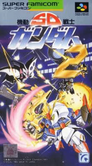 Capa de SD Kidou Senshi Gundam 2