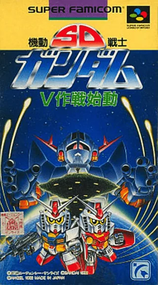 Capa de SD Kidou Senshi Gundam - V Sakusen Shidou