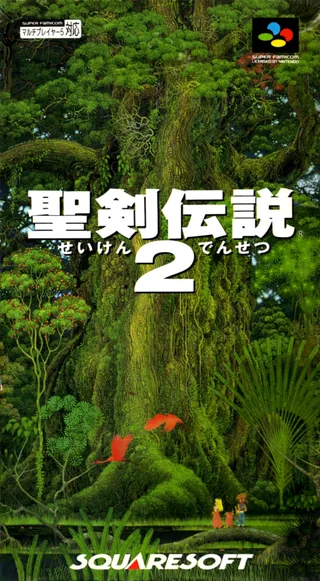 Capa de Secret of Mana (Japão)