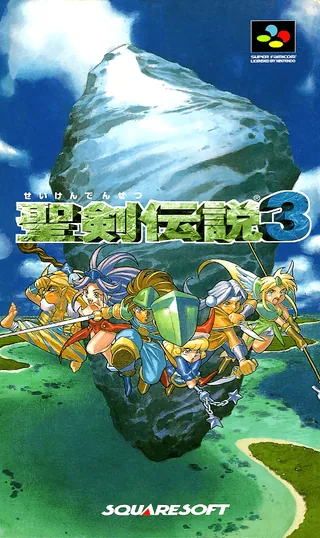 Capa de Seiken Densetsu 3