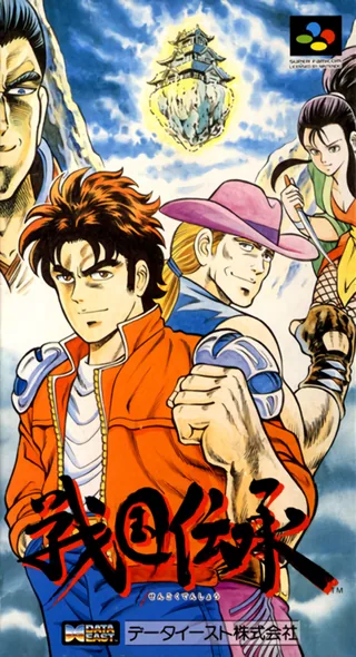 Capa de Sengoku Denshou