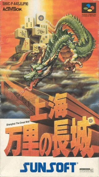 Capa de Shanghai - Banri no Choujou