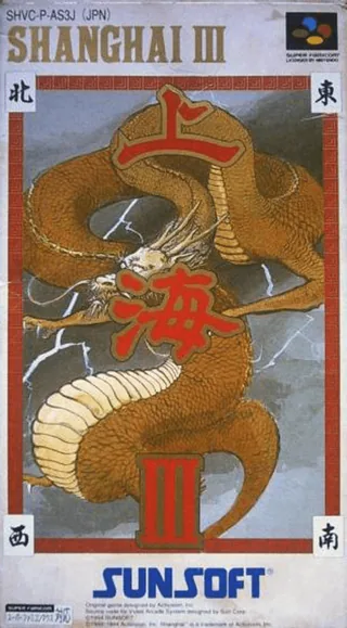 Capa de Shanghai III