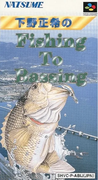 Capa de Shimono Masaki no Fishing to Bassing