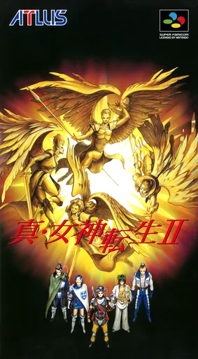 Capa de Shin Megami Tensei II