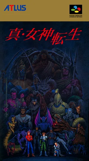 Capa de Shin Megami Tensei