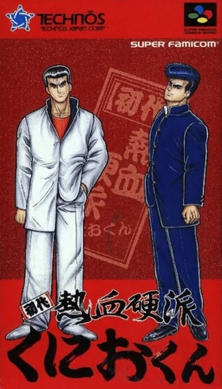 Capa de Shodai Nekketsu Kouha Kunio-kun