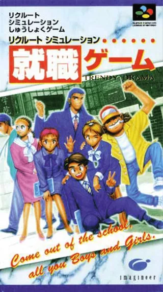 Capa de Shuushoku Game