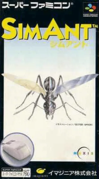 Capa de SimAnt - The Electronic Ant Colony (Japão)