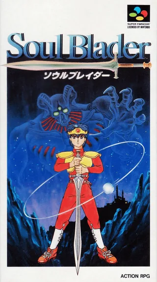 Capa de Soul Blazer (Japão)