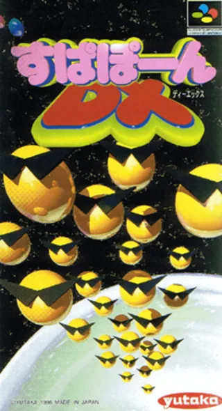 Capa de Supapoon DX
