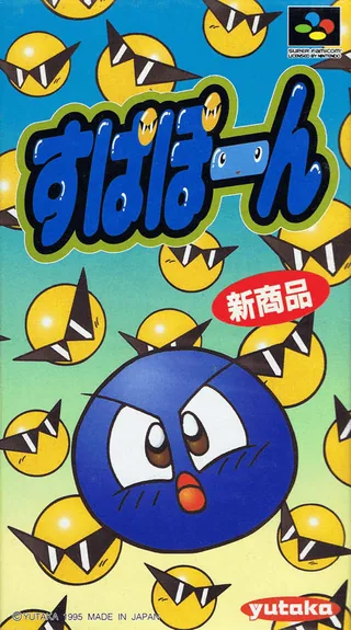 Capa de Supapoon