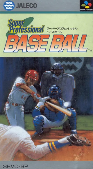 Capa de Super Bases Loaded (Japão)