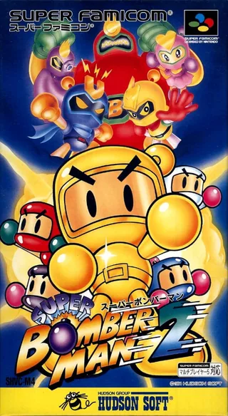 Capa de Super Bomberman 2 (Japão)