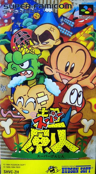 Capa de Super Bonk (Japão)