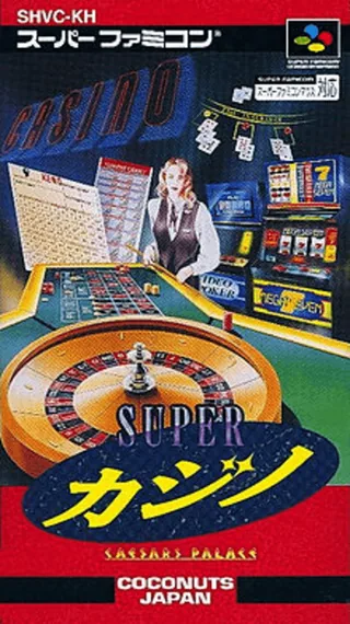 Capa de Super Caesars Palace (Japão)